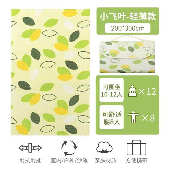 Xiaohongshu picnic mat moisture-proof mat outdoor picnic outing beach tent camping portable upgraded thickened floor mat waterproof