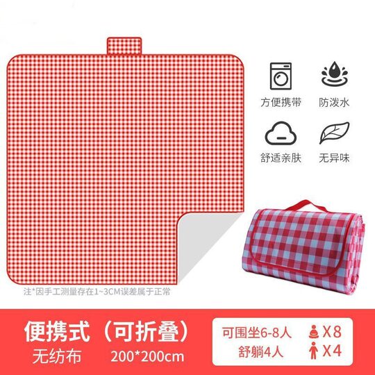 Xiaohongshu picnic mat moisture-proof mat outdoor picnic outing beach tent camping portable upgraded thickened floor mat waterproof