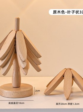 高级感圣诞树隔h热垫餐桌摆件创意一棵树实木防烫锅垫折叠杯垫碗