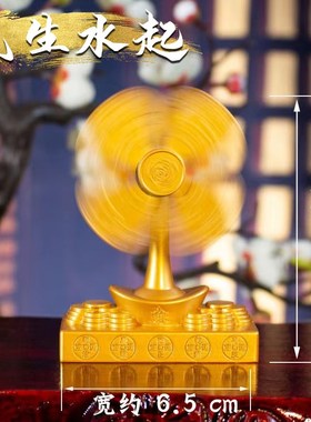 新款创意招财可旋转m摇钱树聚宝盆装饰品摆件乔迁店铺前台开业送