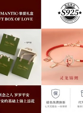 2025新款锦鲤和田玉平安扣手链女精致92L5送女友闺蜜妈妈生日礼物