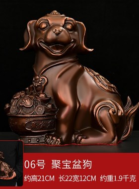 纯黄铜狗摆件生肖狗坐地生财狗西北缺G角补角家居客厅办公室装饰