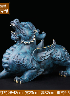 《霸王貔貅》全铜招l财摆件 客厅家居装饰品店铺开业工艺礼品0180