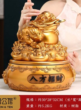 八方招财金e蟾摆件客厅办公室前台店铺收银台蟾蜍装饰公司开业礼