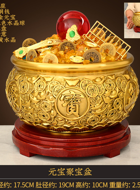 实心铜聚b宝盆铜摆件客厅家居办公室店铺存钱罐黄铜米缸公司工艺