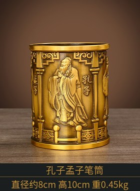 纯黄铜笔筒摆件实心铜笔筒中式办公F桌书桌面装饰品送老师同学礼