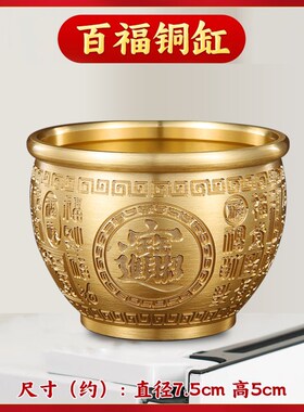 黄铜米缸招财进宝百福缸聚财聚宝盆H客厅家用摆件存钱罐装饰品