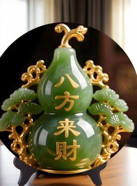 八方来财葫芦摆件招财客厅玄关电视柜装J饰品乔迁新居礼品送礼佳