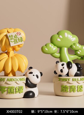 放青松桌面摆件办公室解压轻松创意生日毕业N工位情绪稳定神器礼