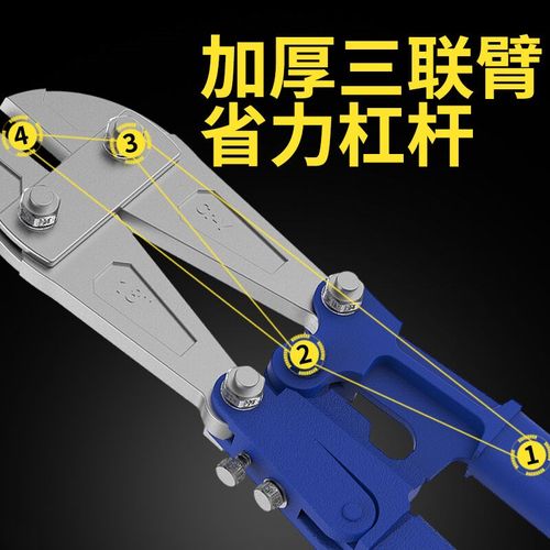 破坏钳手动省力钢筋钢丝铁丝电缆鹰嘴剪锁断线切线月牙Z大力破坏 - 图2