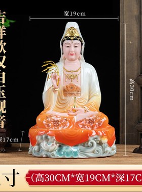 观音菩萨家用汉白玉玉石观音w慈航南海滴水观音菩萨客厅玄关观音