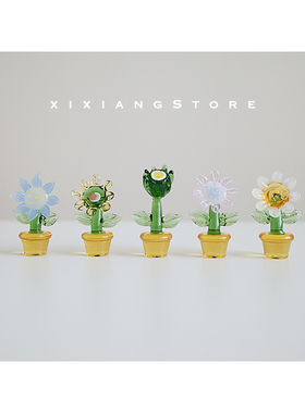 西巷商店手工制作仙人w掌向日葵郁金香玻璃车载创意摆件装饰