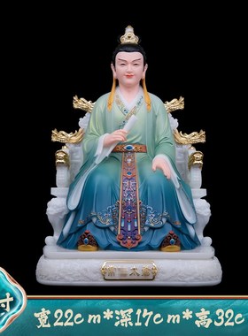 胡三太爷太d奶神像黄三太爷黄三太奶四大家族胡黄常蟒汉白玉摆件