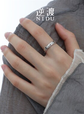 NIDU(星尘)原创S999足银戒指情侣对戒送O情人520闺蜜指环礼物