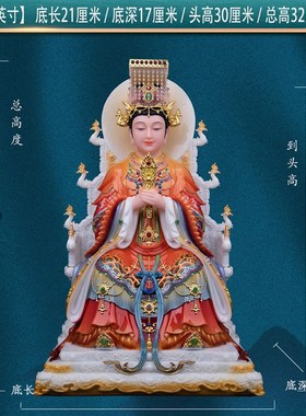 新款妈祖娘娘神像湄洲o妈祖神像天上圣母海神林默娘汉白玉供奉摆