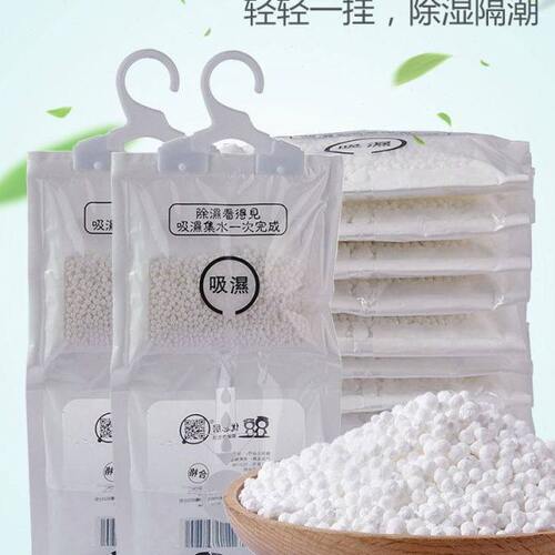 可挂式衣柜除湿剂除湿袋吸潮防霉家用衣橱卫生间干燥剂防潮吸潮袋 - 图0