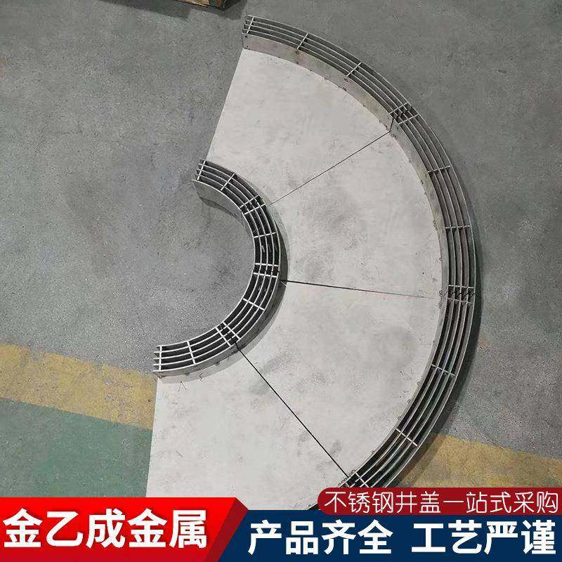 弧形304不锈钢线性排水沟盖板缝隙式排水沟盖板加工弧形排水篦子,淘宝优惠券,粉丝福利购,淘宝优惠卷