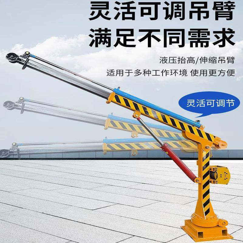 车载随车吊机货车随车吊液压装卸伸缩臂车箱加装固定吊臂集装箱,淘宝优惠券,粉丝福利购,淘宝优惠卷