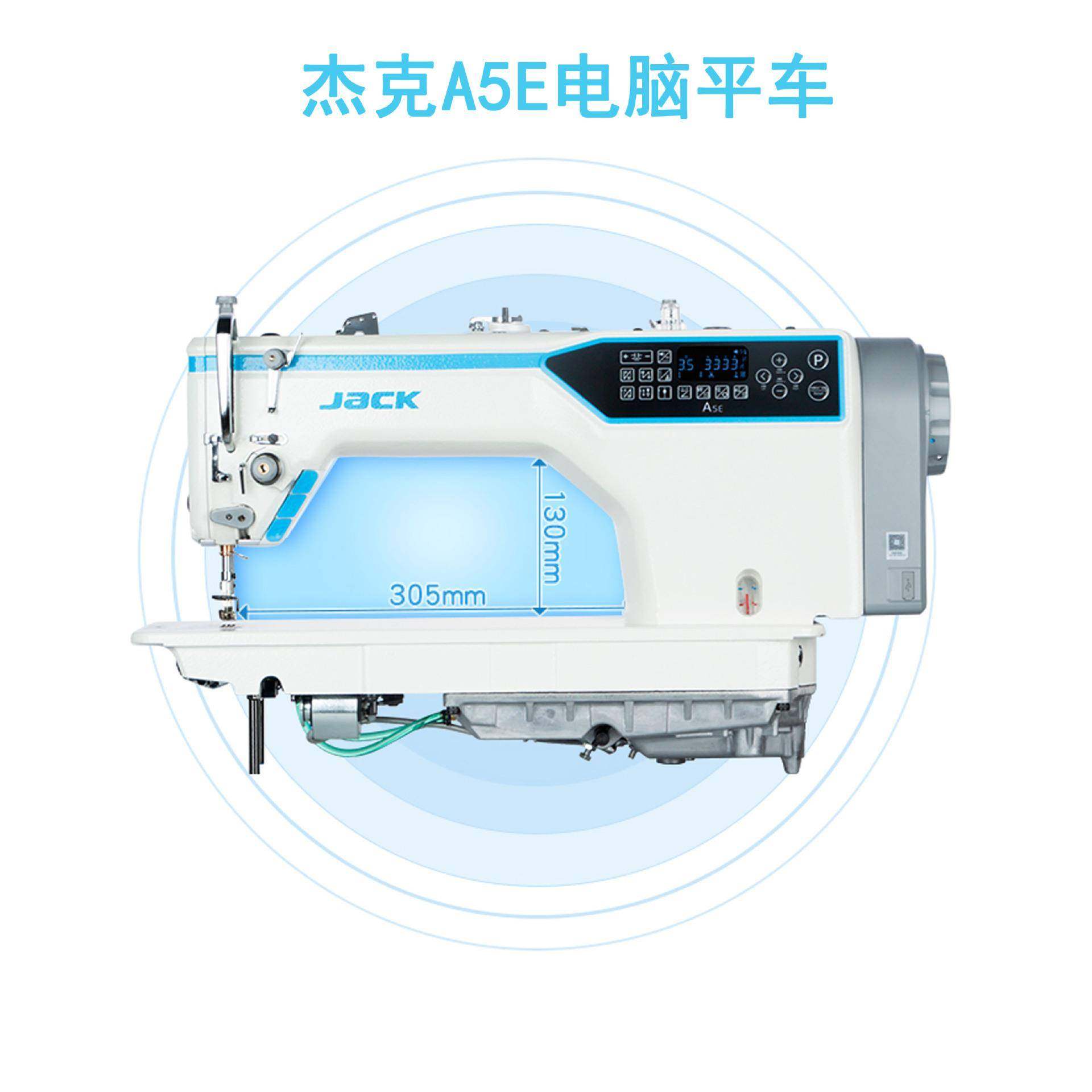 A5E缝纫机A5E电脑平车高速缝纫机服装厂家用,淘宝优惠券,粉丝福利购,淘宝优惠卷