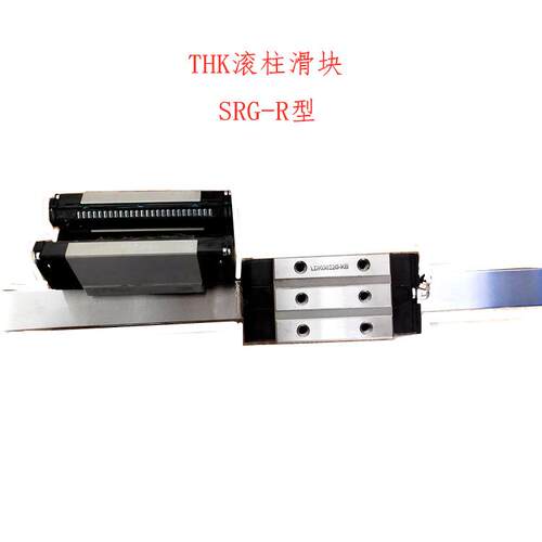 TH滚柱直线导轨滑块SRG15A SRG20A SRG20LASTG30C SRG25C SRG25LC - 图1