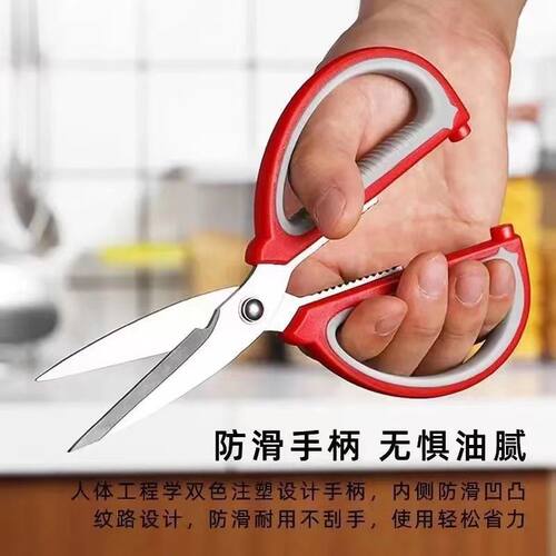 德国不锈钢家用剪刀强力厨房剪肉多功能裁缝剪学生手工美工怀炉套 - 图1