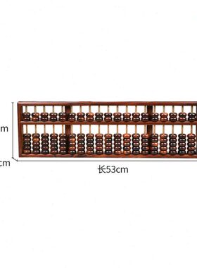 红酸枝老式问礼算盘红木摆件实木质木雕商务送礼中式珠算