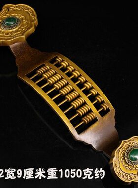 古玩收藏纯铜镶嵌宝石算盘如意风水铜器装饰品家居玄关吧台摆件