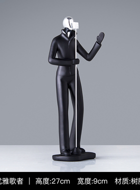 北欧装饰摆件家居饰品客厅酒柜装饰品摆件现代简约创X意办公室摆