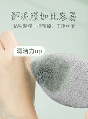 魔芋洗脸扑去污卸妆多个装