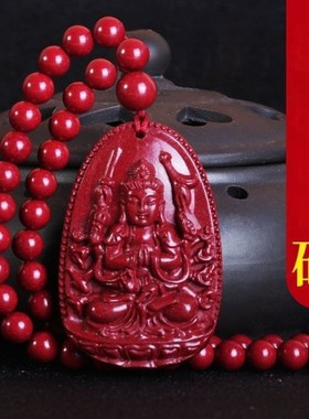 朱砂紫金砂本命佛十m二生肖守护神男女本命年吊坠饰品配饰中低含