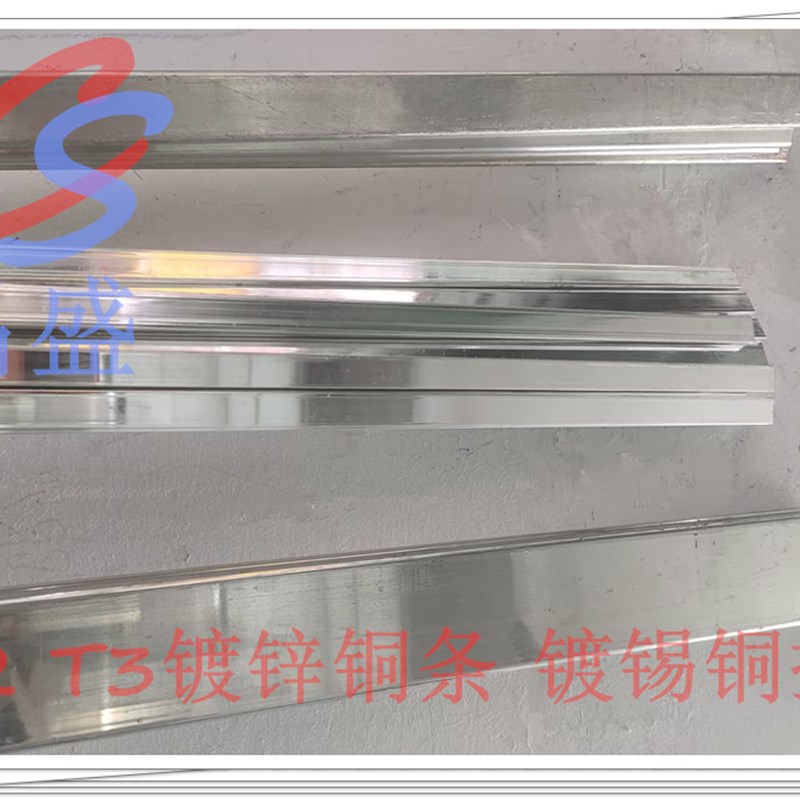 T2镀锡铜排 红铜扁条镀锌 另可打孔折弯加工 10*100Pmm 12*120mm - 图2