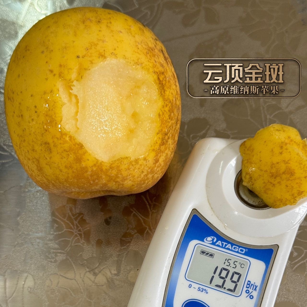 云南昭通高原维纳斯黄金苹果官方旗舰店严选新鲜水果礼盒顺丰直发,淘宝优惠券,粉丝福利购,淘宝优惠卷