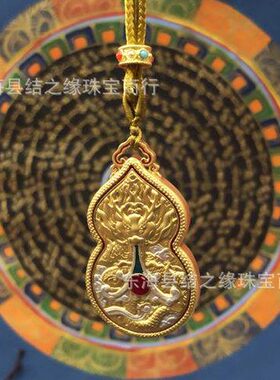 新款五台S葫芦形龙五爷吊坠唐卡铜底鎏金全身五爷坠子景区爆款