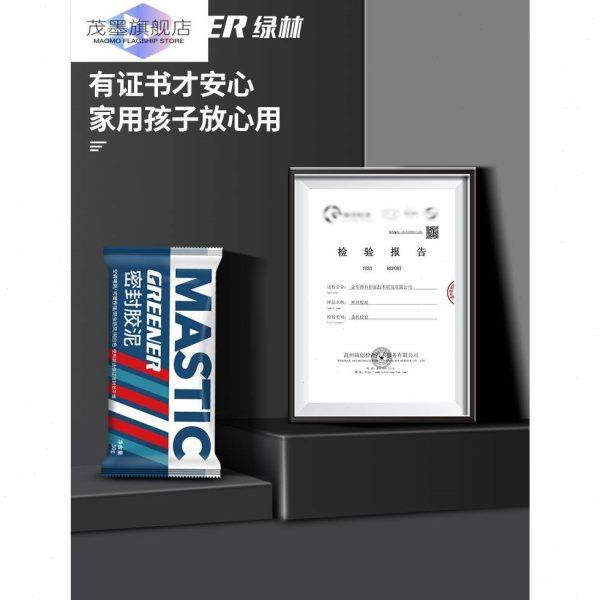 膨胀螺丝洞修补下水道密封胶泥空调堵洞堵塞泥口封堵泥胶填缝补防,淘宝优惠券,粉丝福利购,淘宝优惠卷