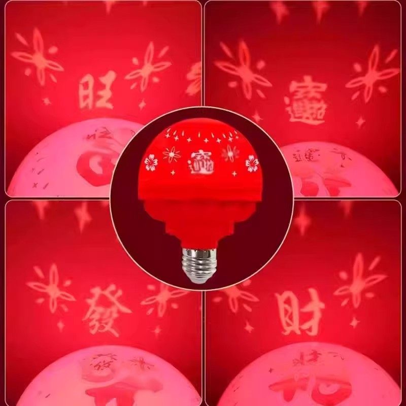 【下单立减50】七彩福字灯彩灯氛围装饰灯变色春节过年喜庆发财灯,淘宝优惠券,粉丝福利购,淘宝优惠卷