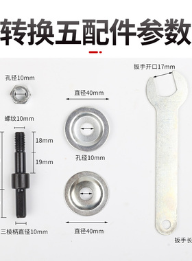 手电钻改装变砂轮机打磨头布轮金属玉石首饰抛光磨刀神器磨边配件