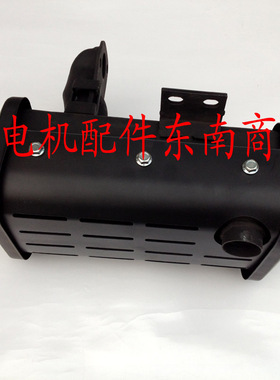 柴油发电机3-6.5KW消声器 微耕机170F178F186F 186FA消音器排气管