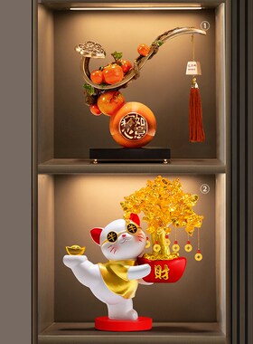 称心如意摆件新中式客厅入户玄关电视柜酒柜装Q饰搬家乔迁新居礼