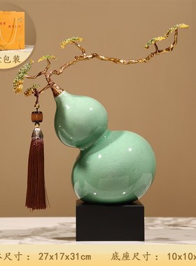 葫芦摆件新中式客厅酒柜玄关w装饰品乔迁新居礼品送领导长辈工艺