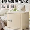 Lockable iron locker small safe u office home password lock storage box desktop anti-theft storage