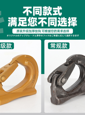 挖掘机挖斗背挂钩铲斗钩焊接钩拖钩斗勾挂钩起重吊钩钢板挖机钩子