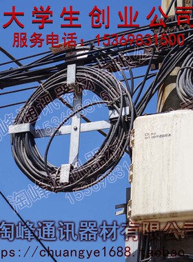 光缆预留架 光纤余缆架 杆用余线架室外盘线架盘留架12*164U抱箍