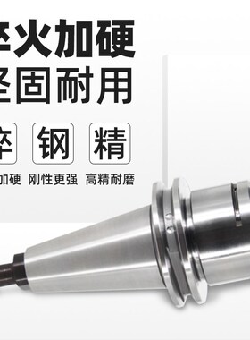 高精度cnc不锈钢iS0雕刻机主轴刀柄自动换刀精雕机刀柄ISO20刀柄