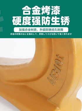 挖掘机挖斗挂钩铲斗钩焊接钩拖钩斗勾起重吊钩钢板钩子挖机铲车钩