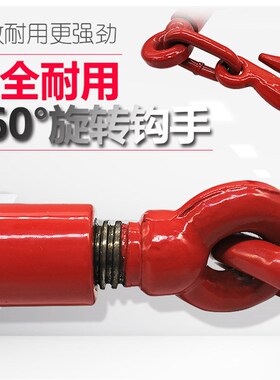 包邮杠杠拉紧器棘轮式紧固器紧锁具链条捆绑器收紧器货车双钩拉紧