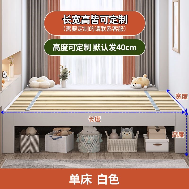 榻榻米床头实木床架可定制排框床双N人床民宿公寓单人床 - 图0