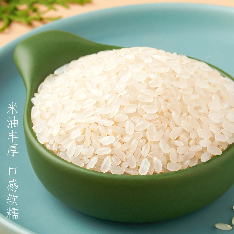 盘锦大米蟹田米一斤装大米新米生态珍珠米500g优质米饭 粥饭皆宜,淘宝优惠券,粉丝福利购,淘宝优惠卷