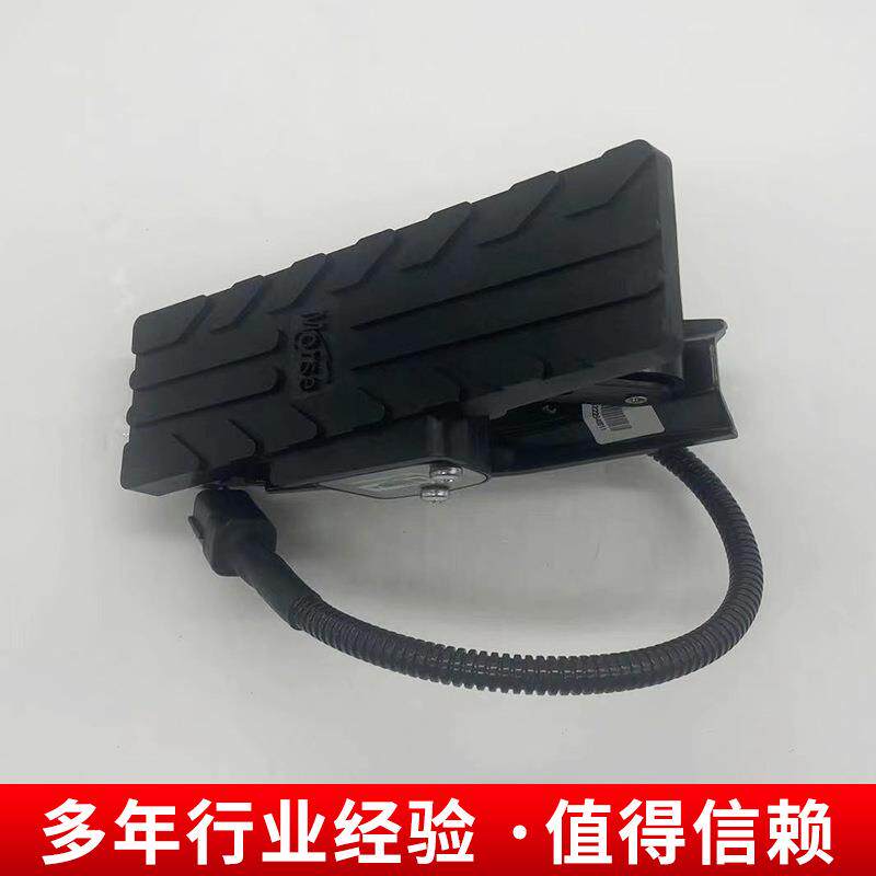 电子油门踏板装载机配件适用于SC9DK220.1G - 图0