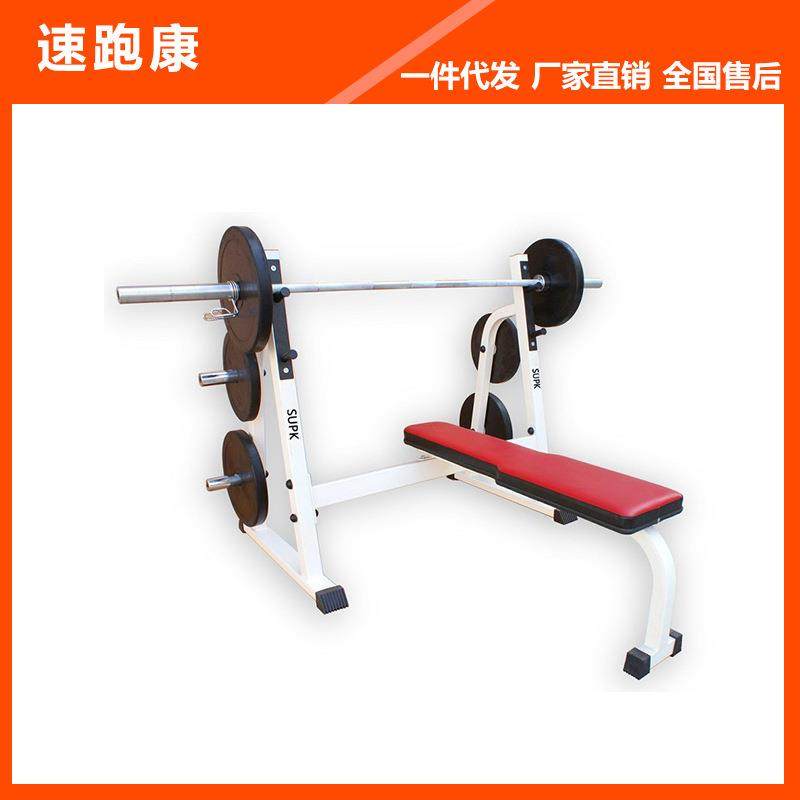 厂家供应专业健身器材平卧推椅运动锻炼肌肉锻炼器械,淘宝优惠券,粉丝福利购,淘宝优惠卷