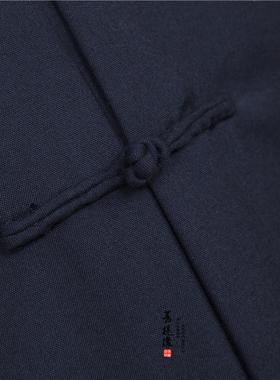 尚心圆厂家直供道装份棉短褂道袍 柔软 春秋冬道装